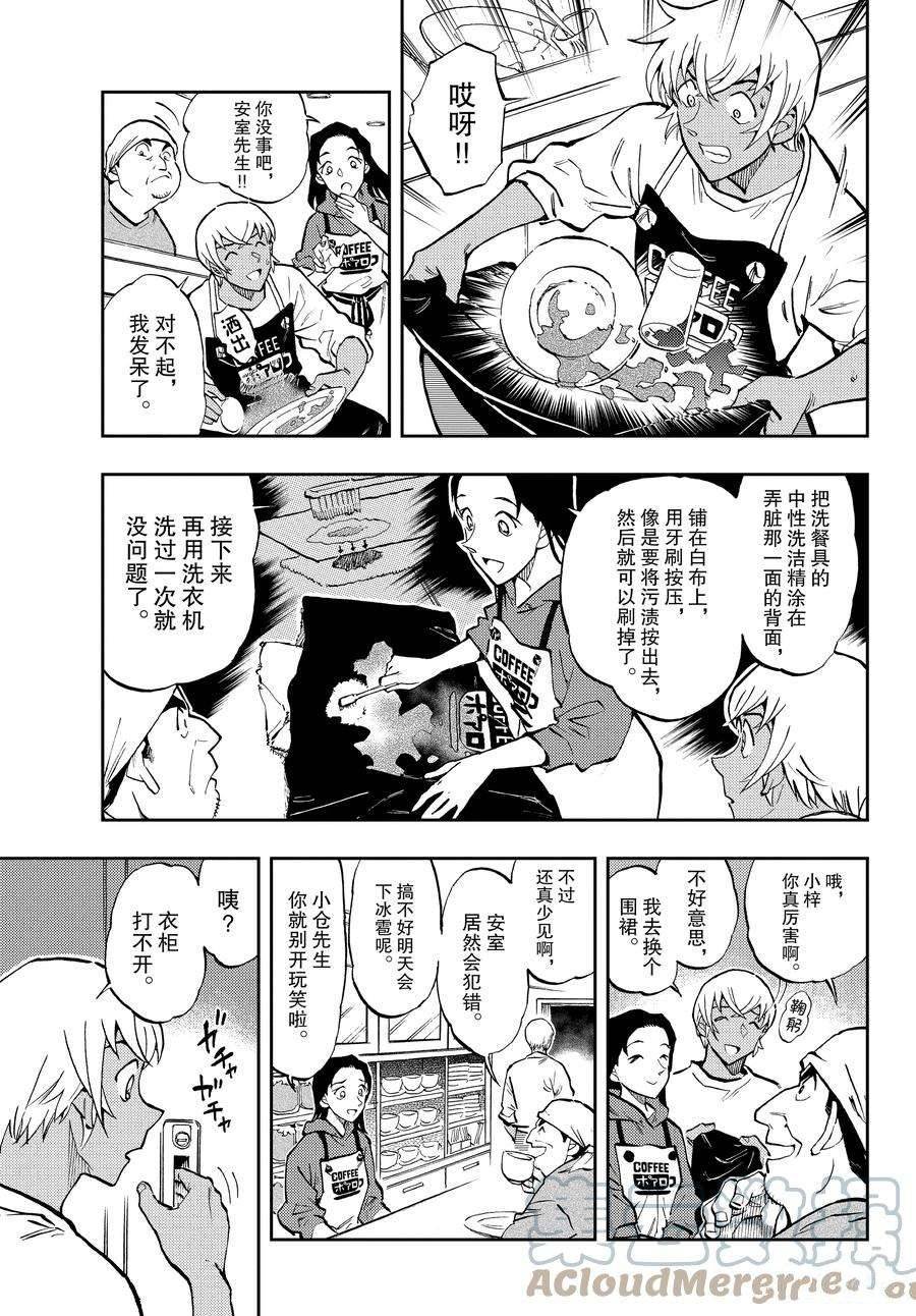 第59话 试看版