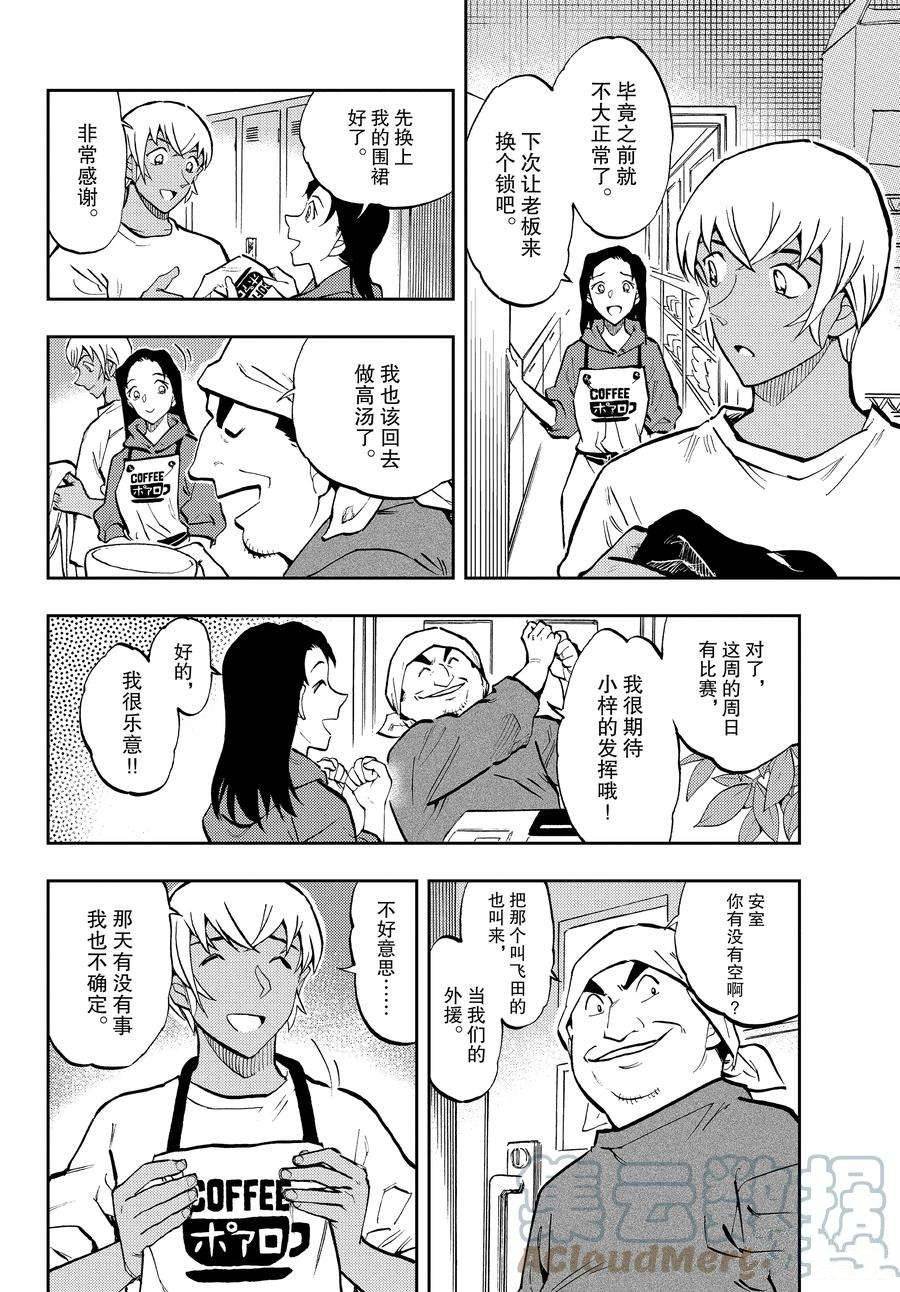 第59话 试看版