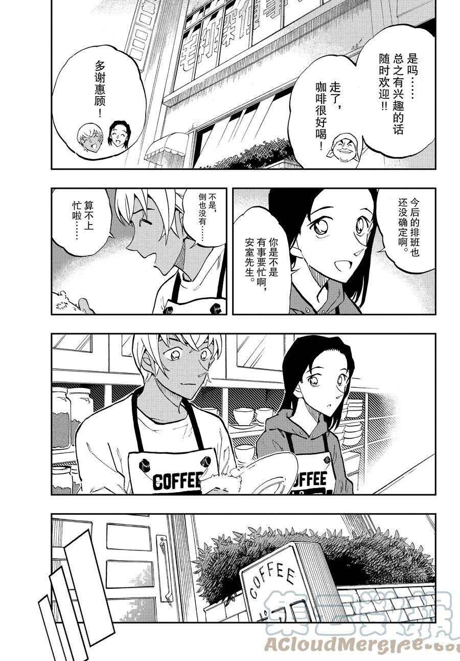 第59话 试看版