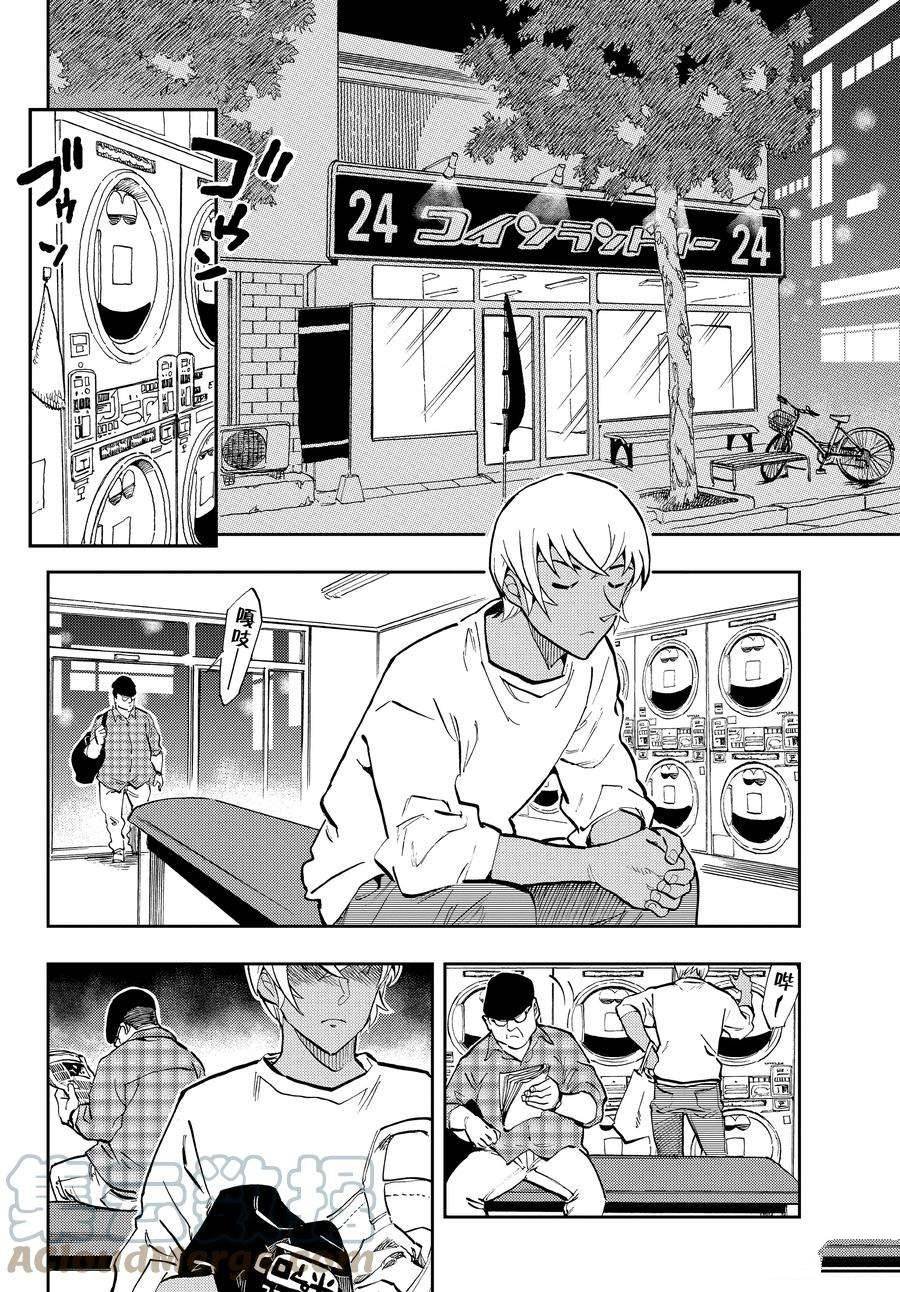第59话 试看版