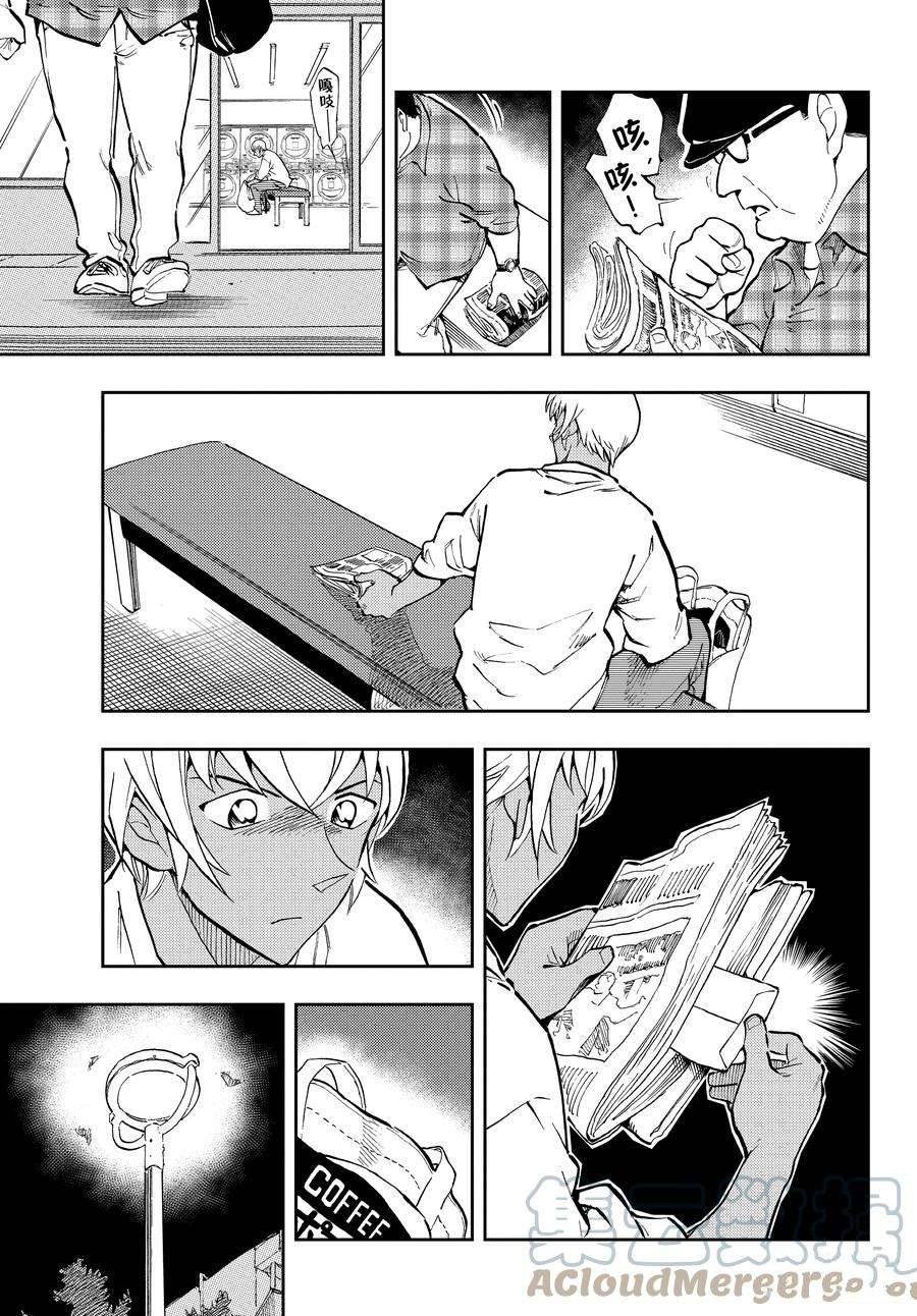 第59话 试看版