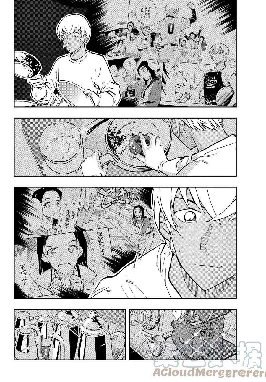 第59话 试看版