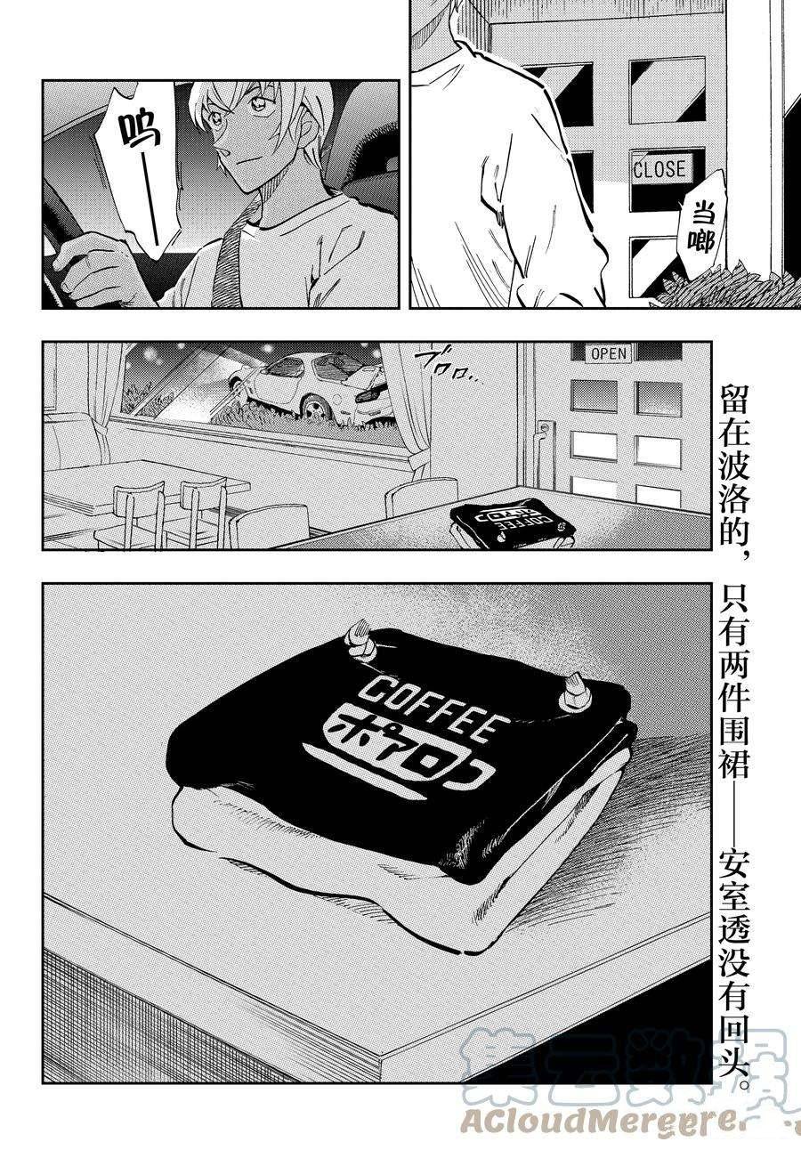 第59话 试看版