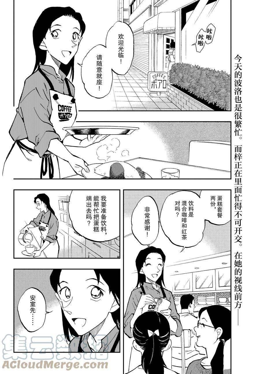 第60话 试看版