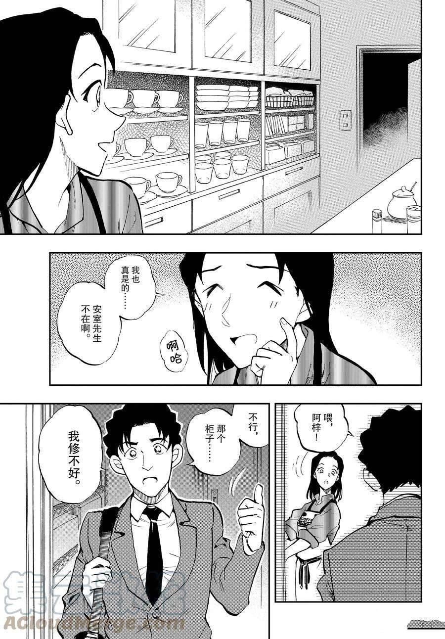 第60话 试看版