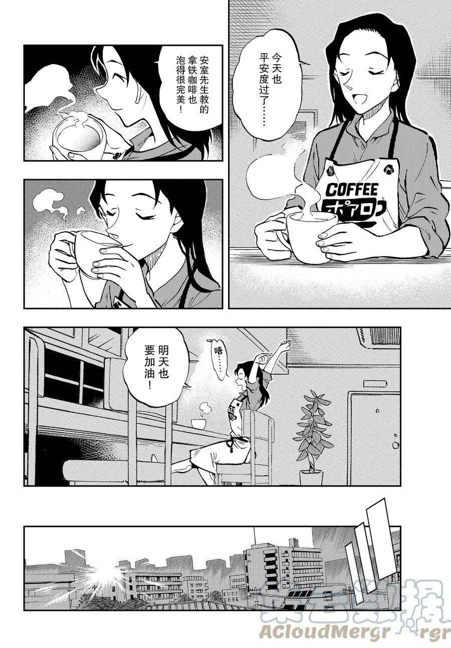 第60话 试看版