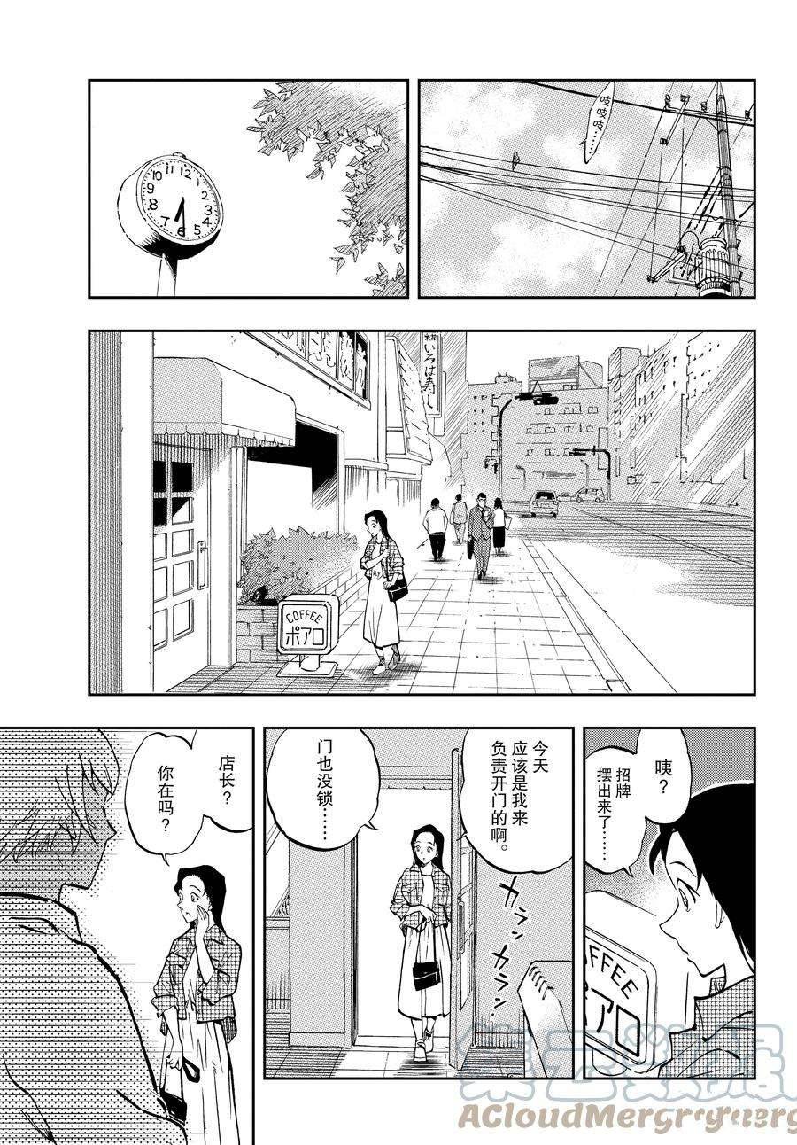 第60话 试看版