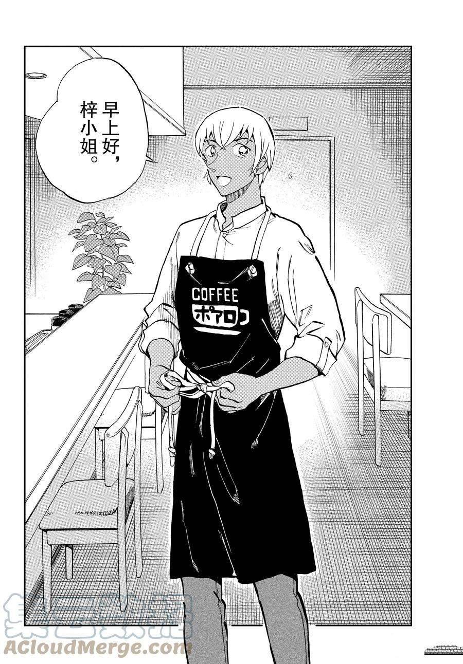 第60话 试看版