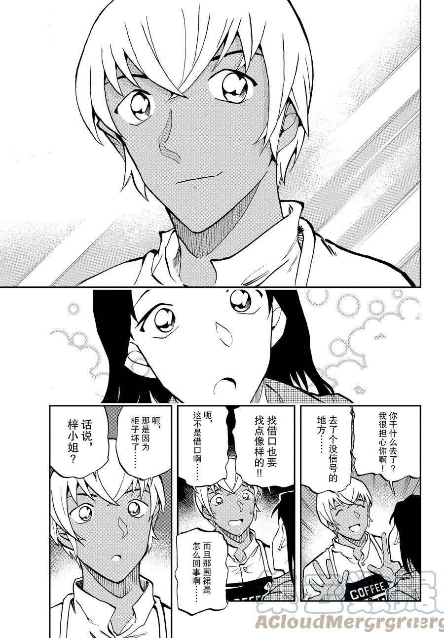 第60话 试看版