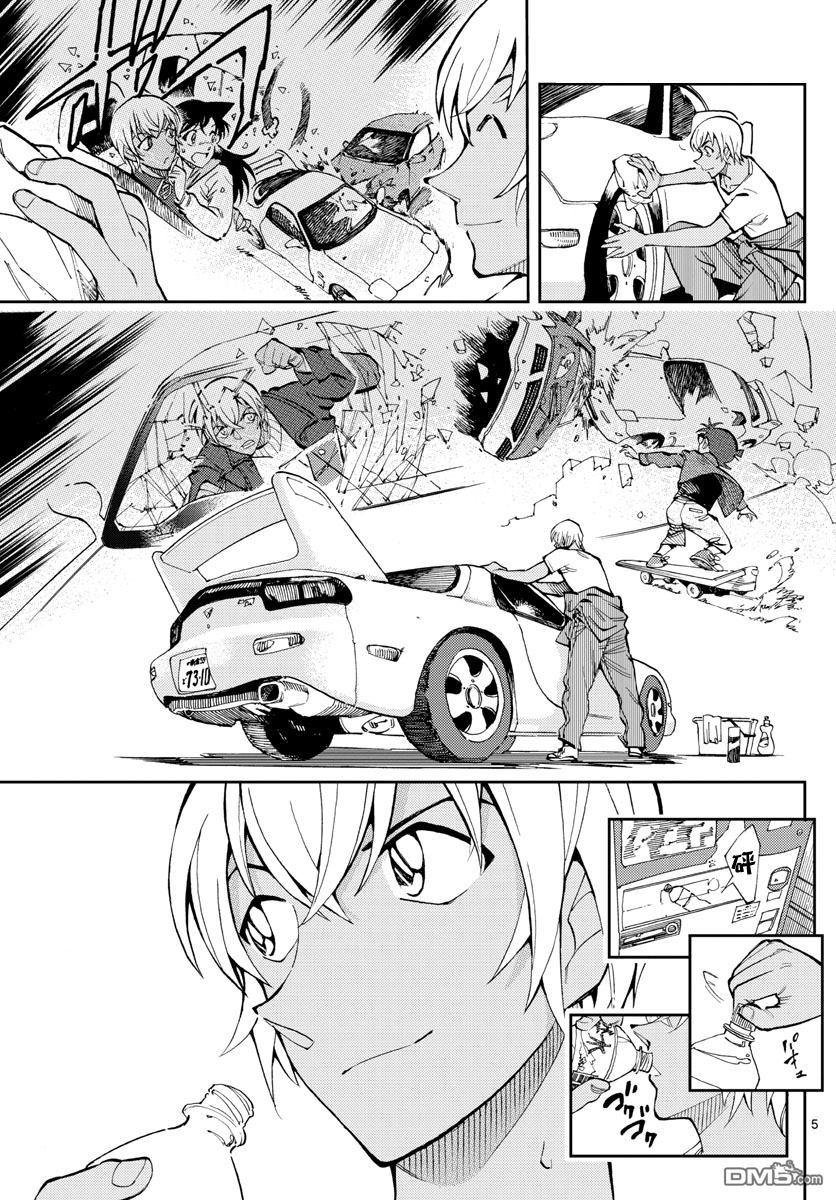 第8话
