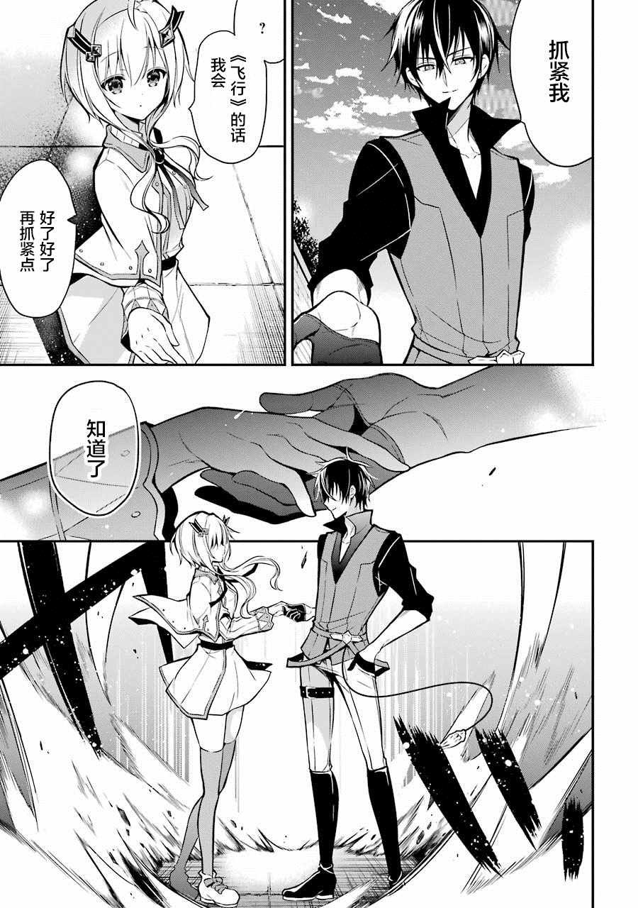第2.5话