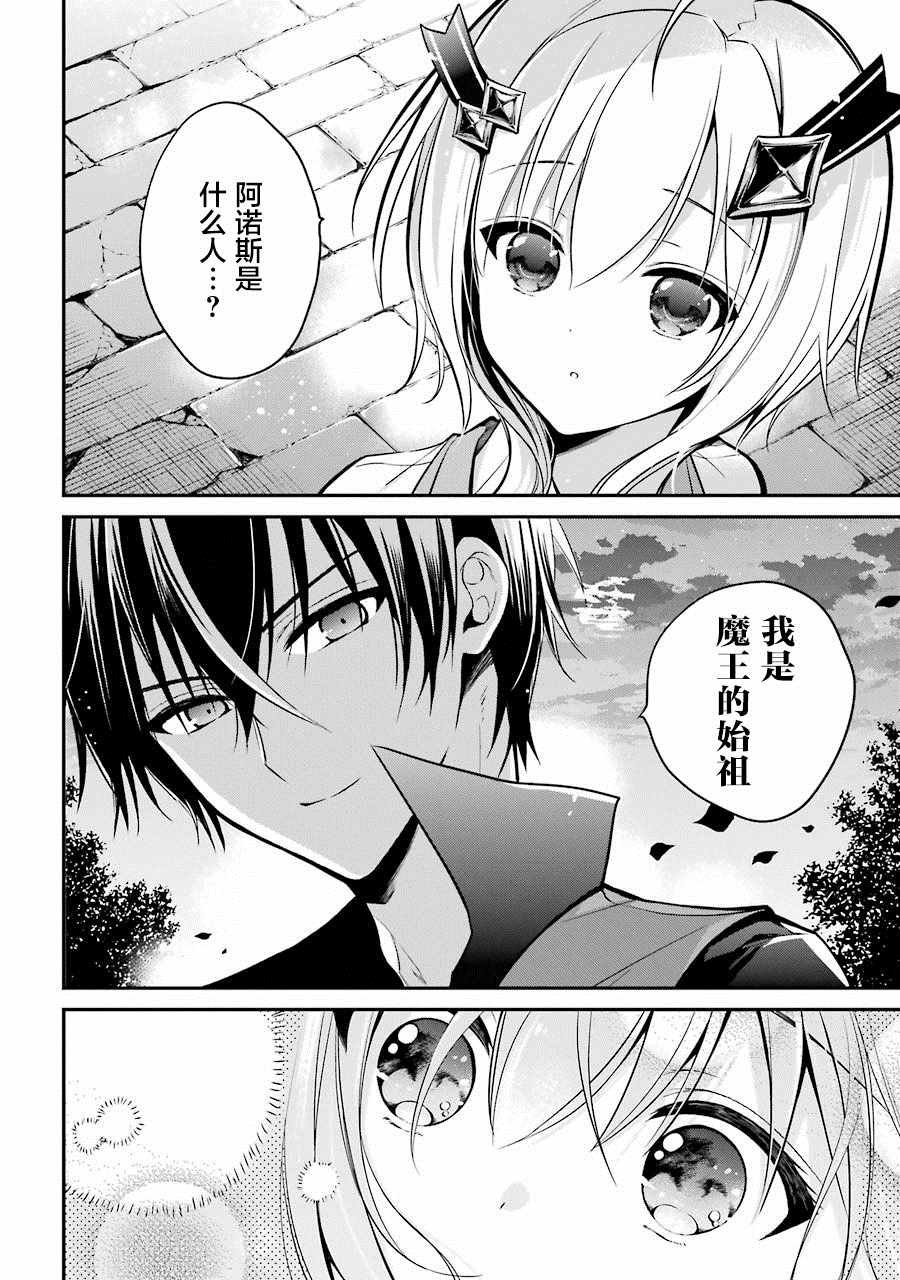 第2.5话