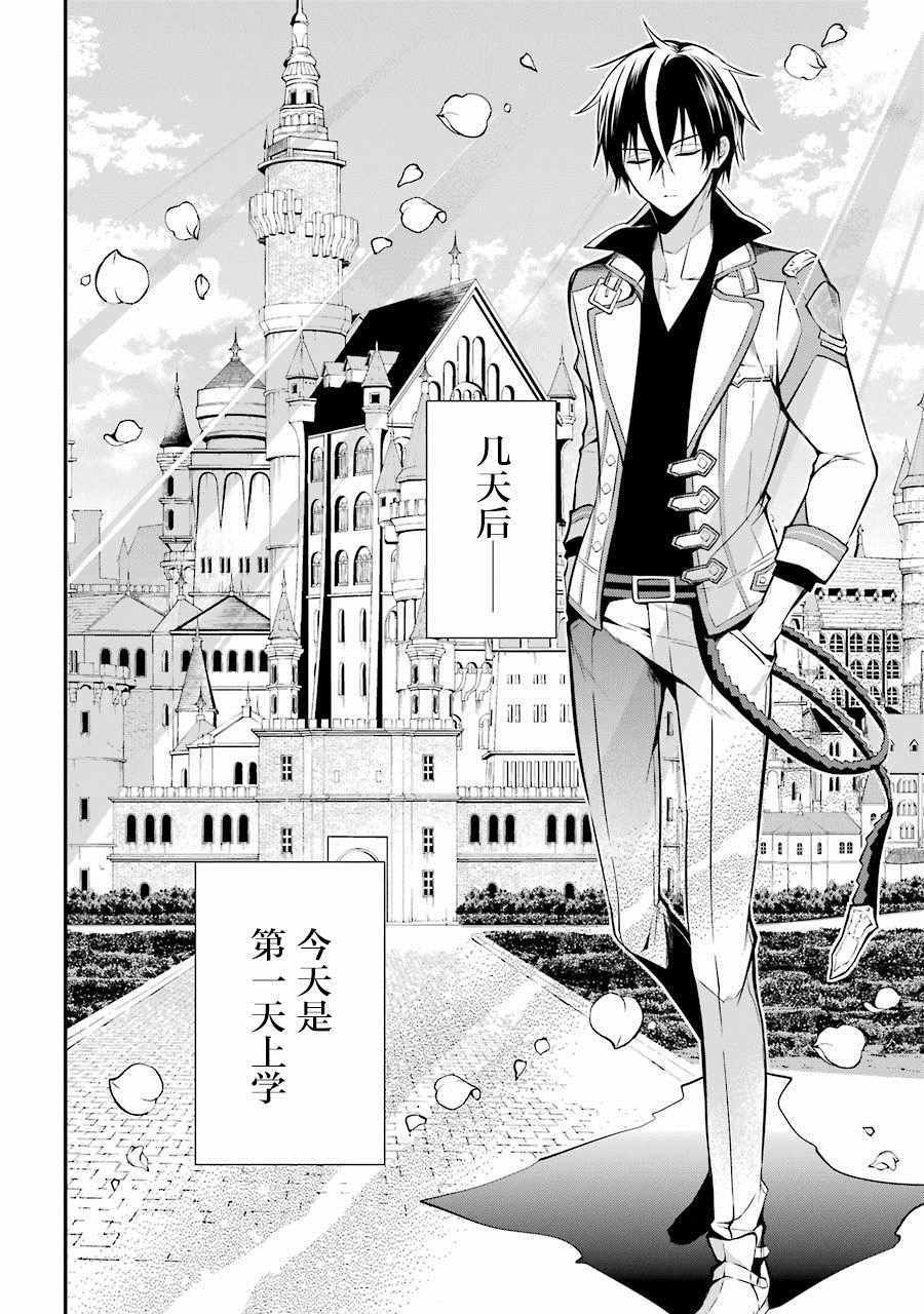 第3.2话