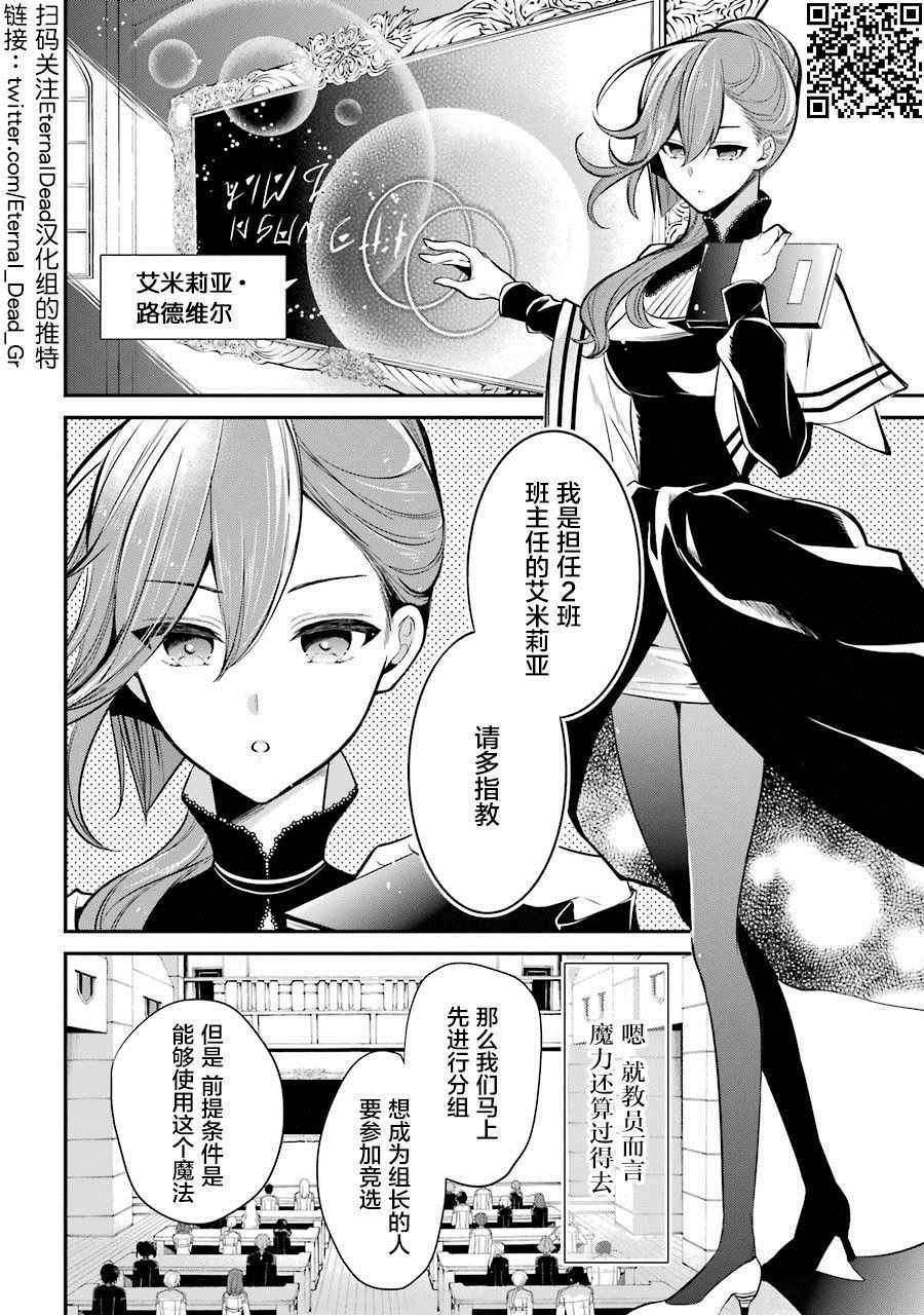 第3.3话