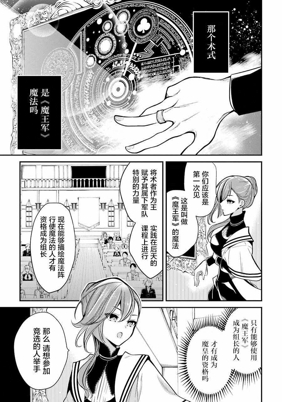 第3.3话