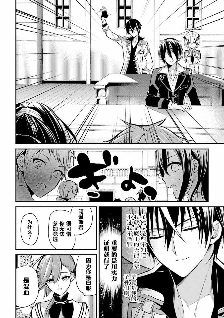 第3.3话