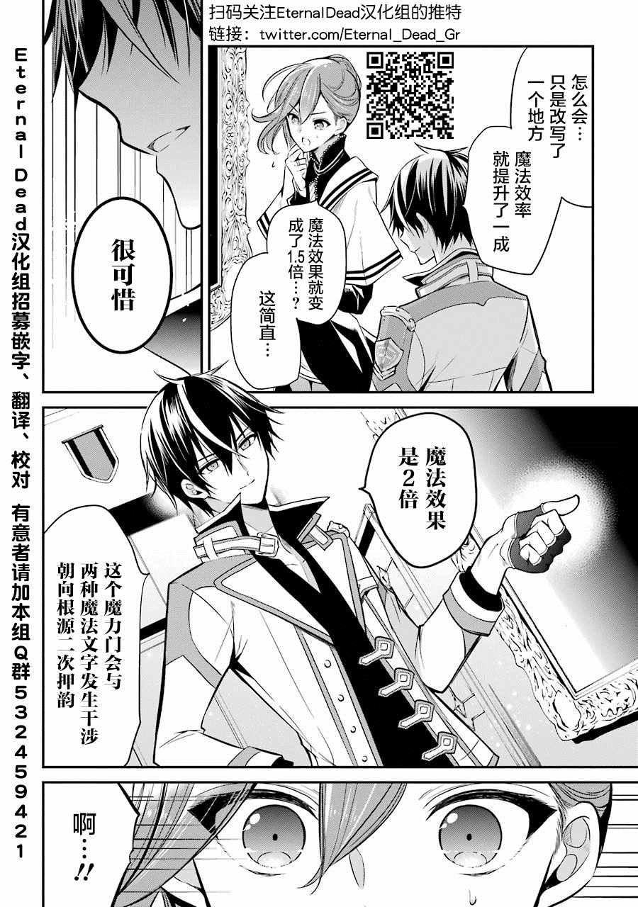 第3.4话