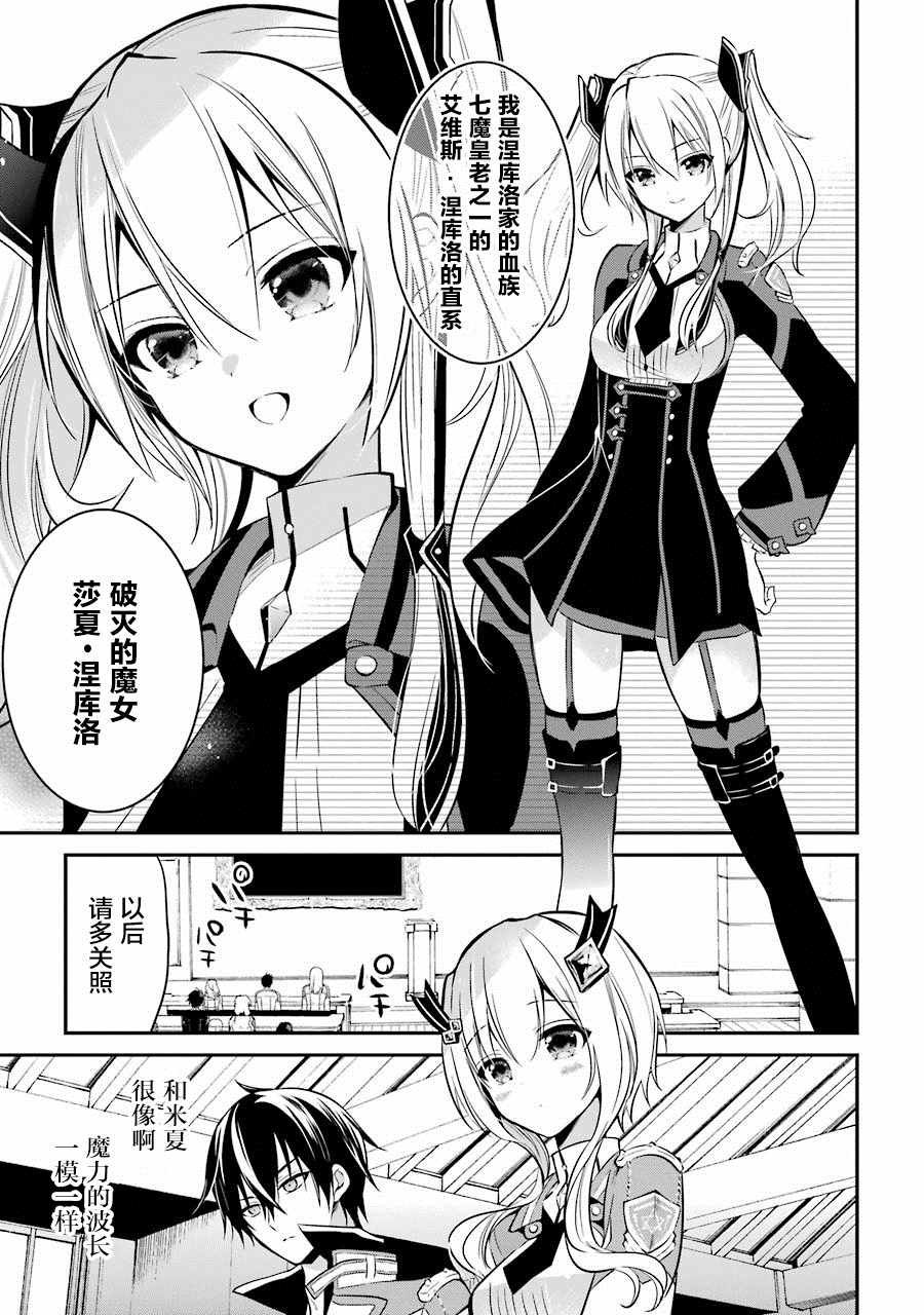 第3.4话