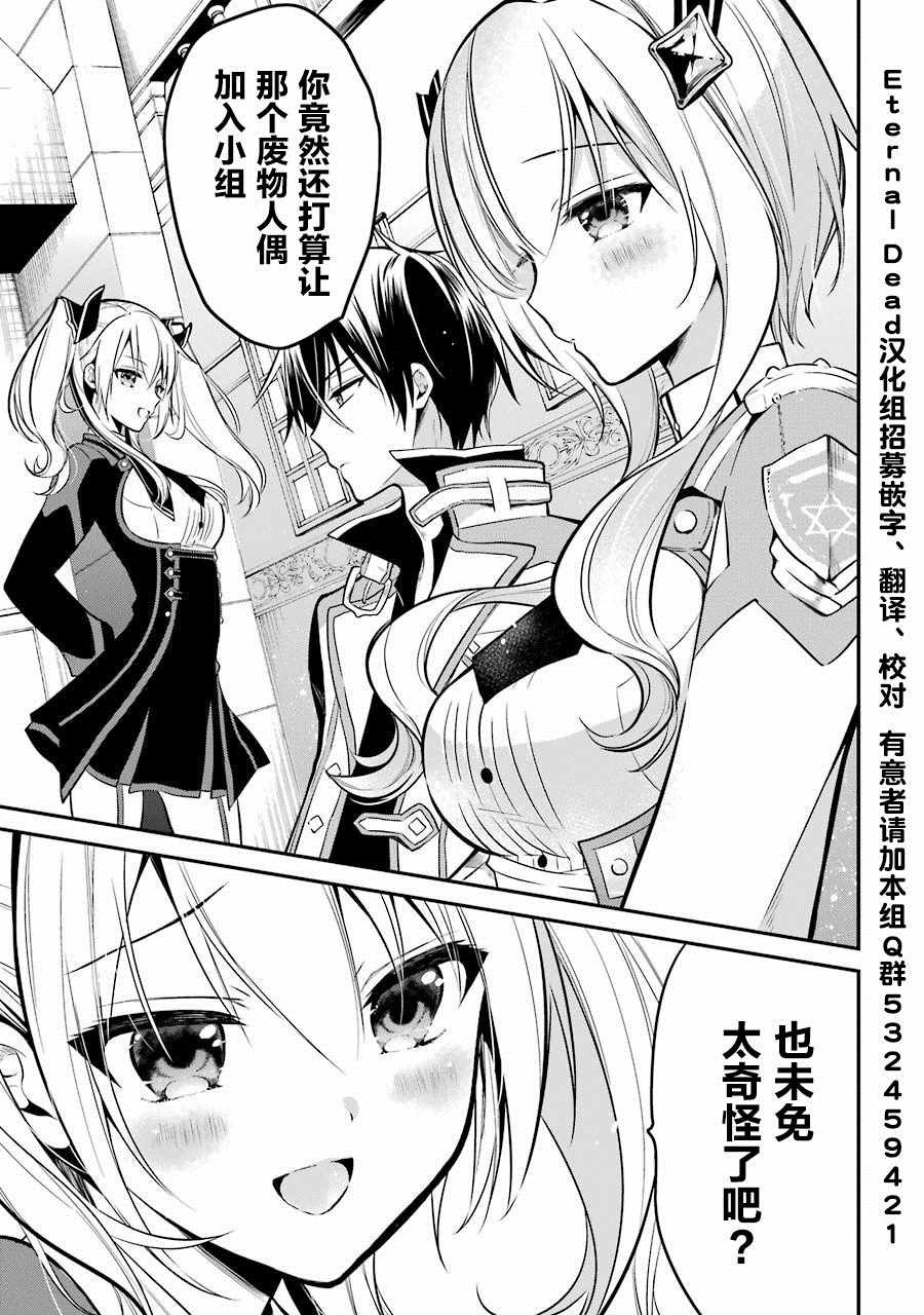 第3.4话
