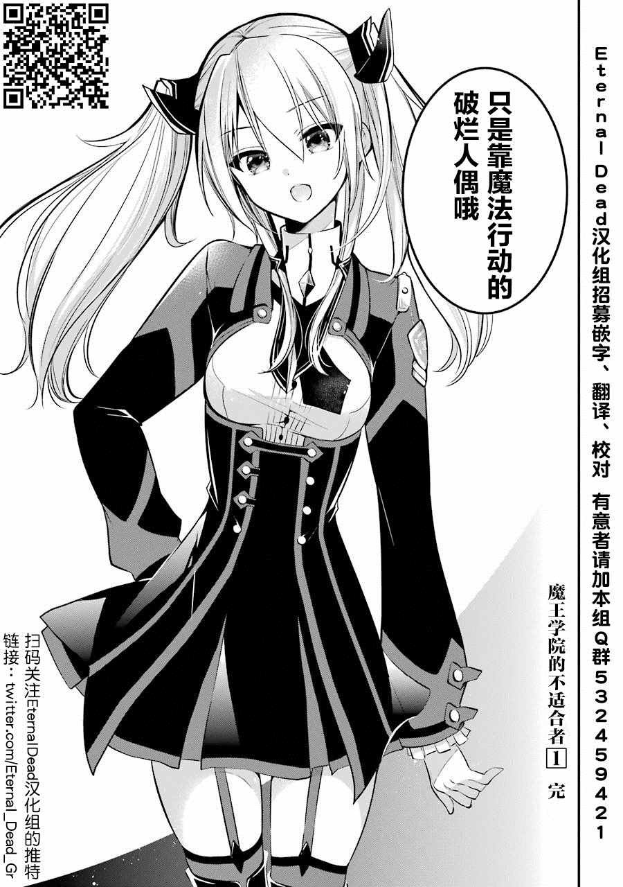 第3.4话