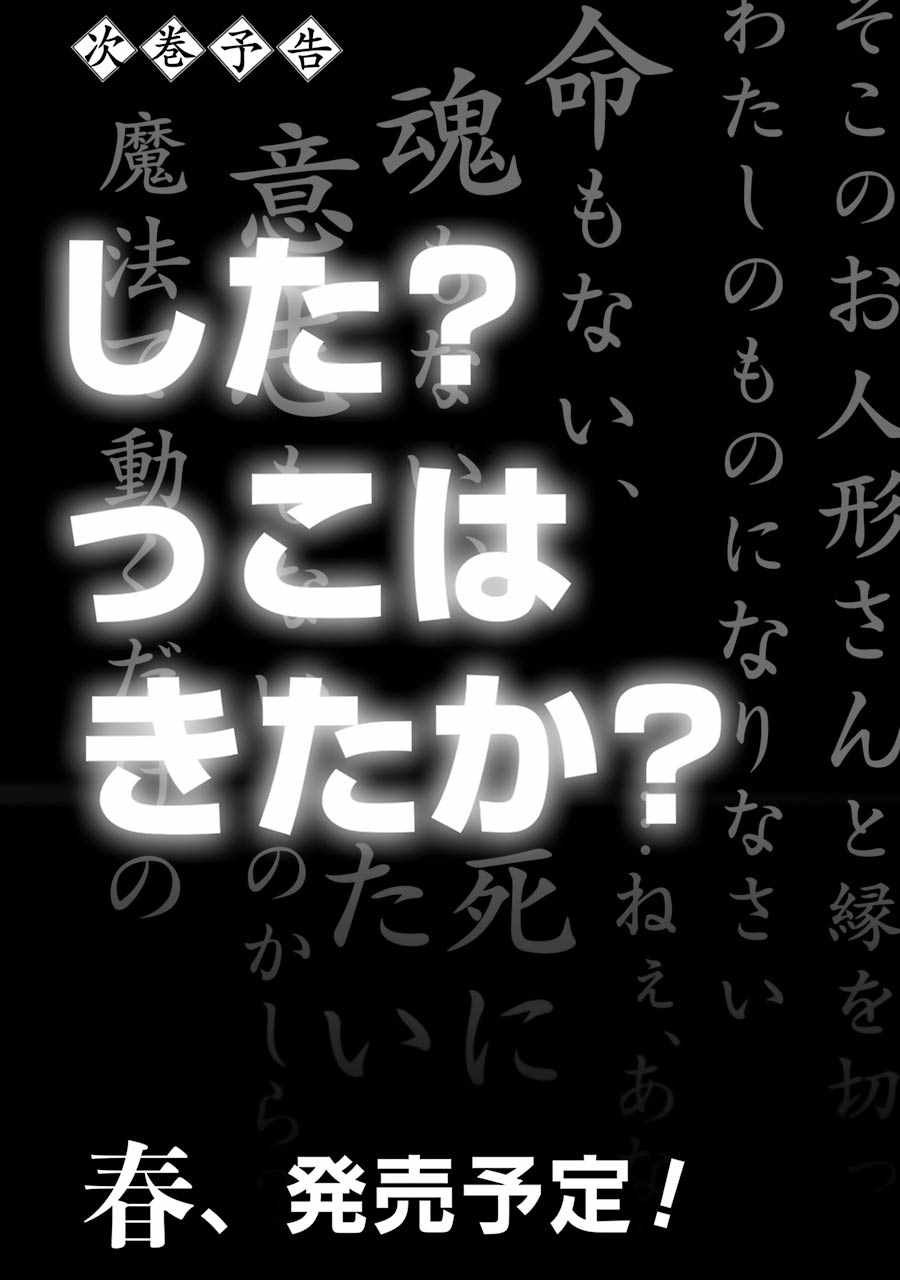 第3.4话