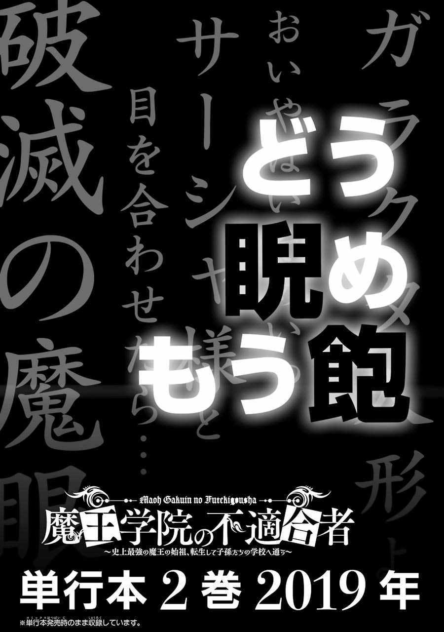 第3.4话