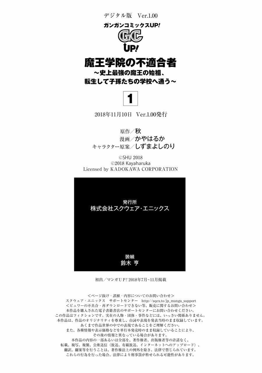 第3.4话