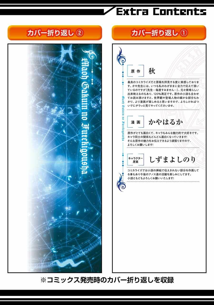 第3.4话