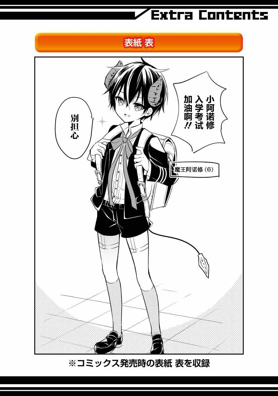 第3.4话