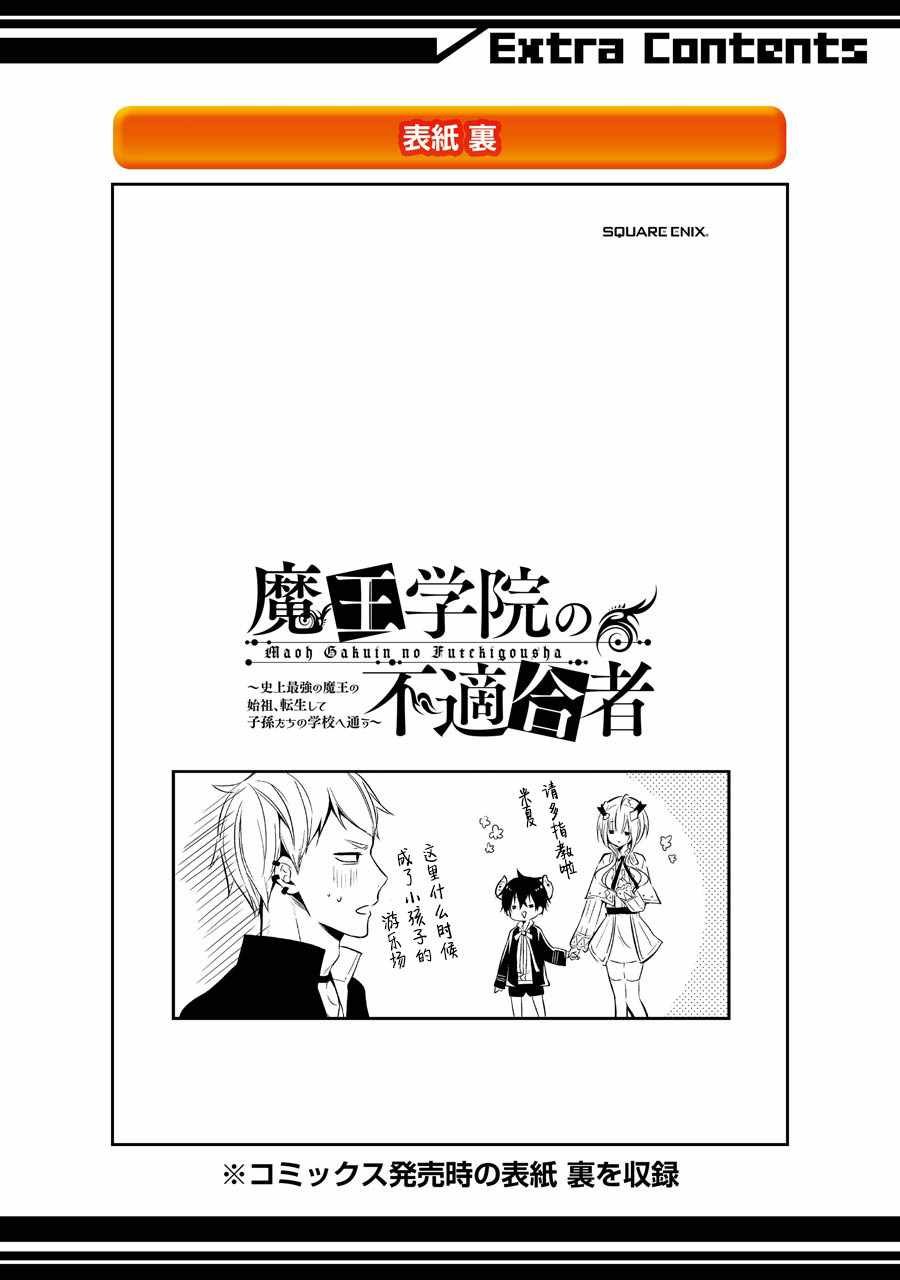 第3.4话