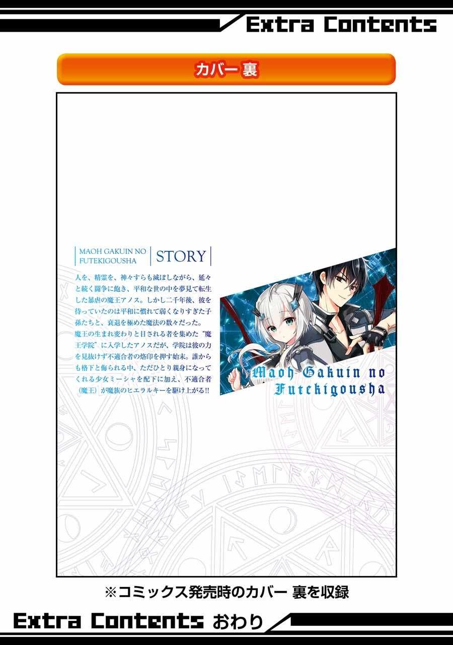 第3.4话