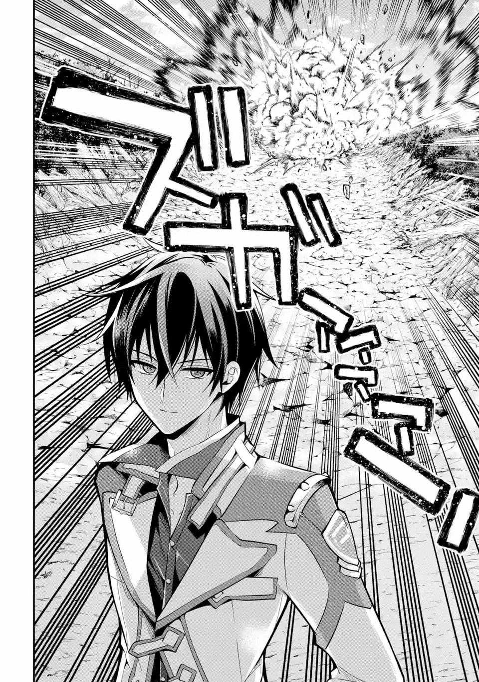 第4.3话