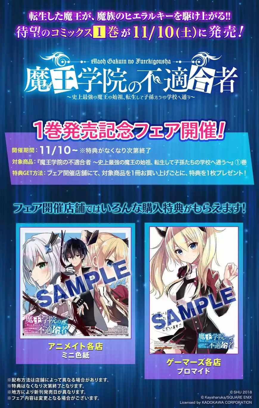 第4.3话