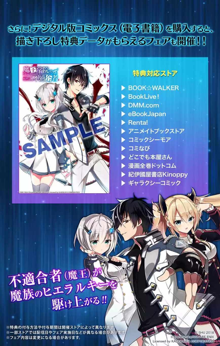 第4.3话