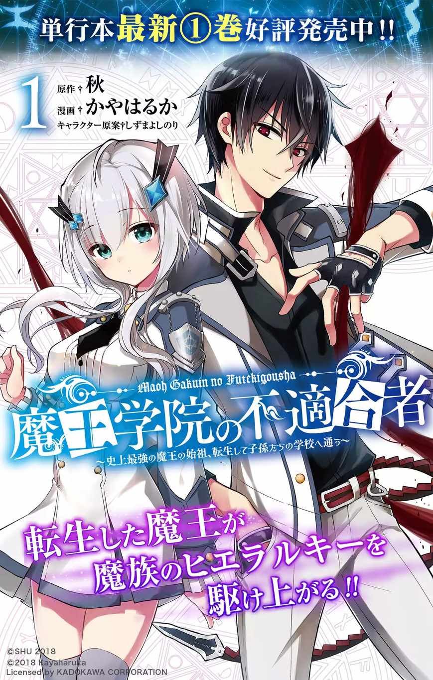 第4.3话