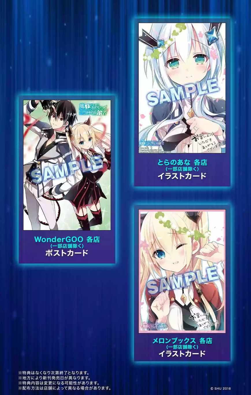 第4.3话