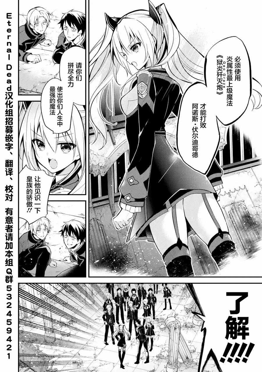 第5.1话