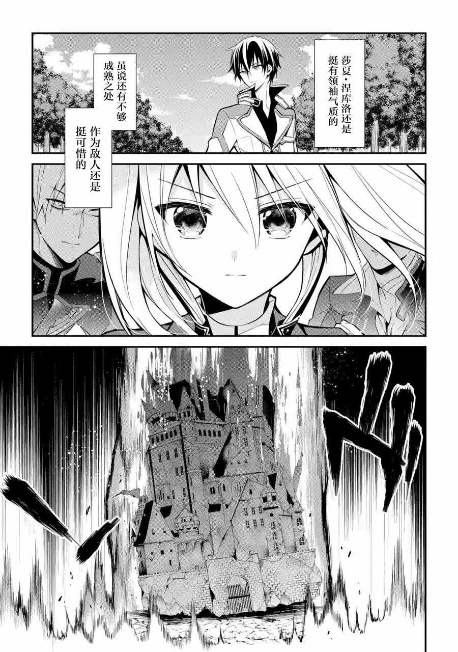 第5.1话