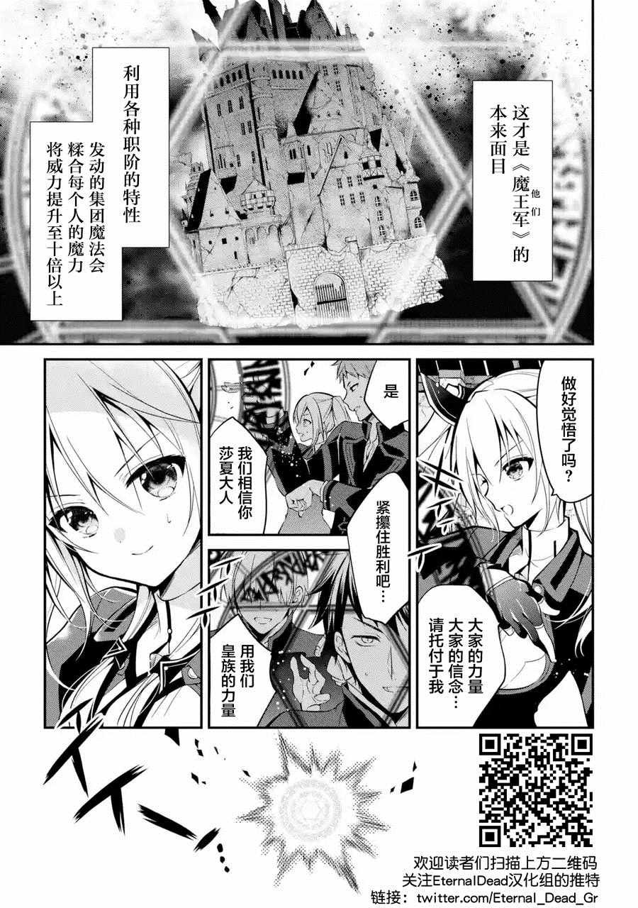 第5.1话