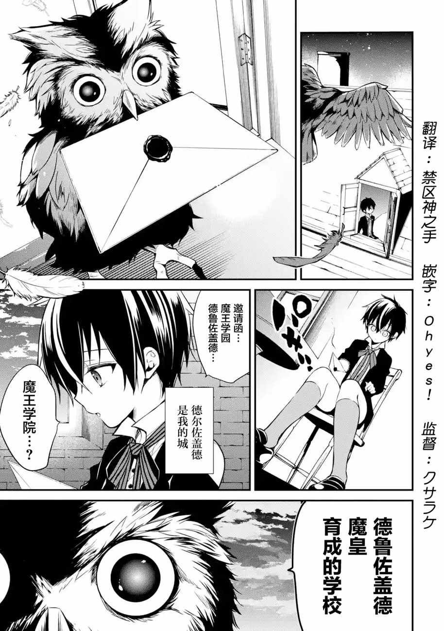 第1.2话