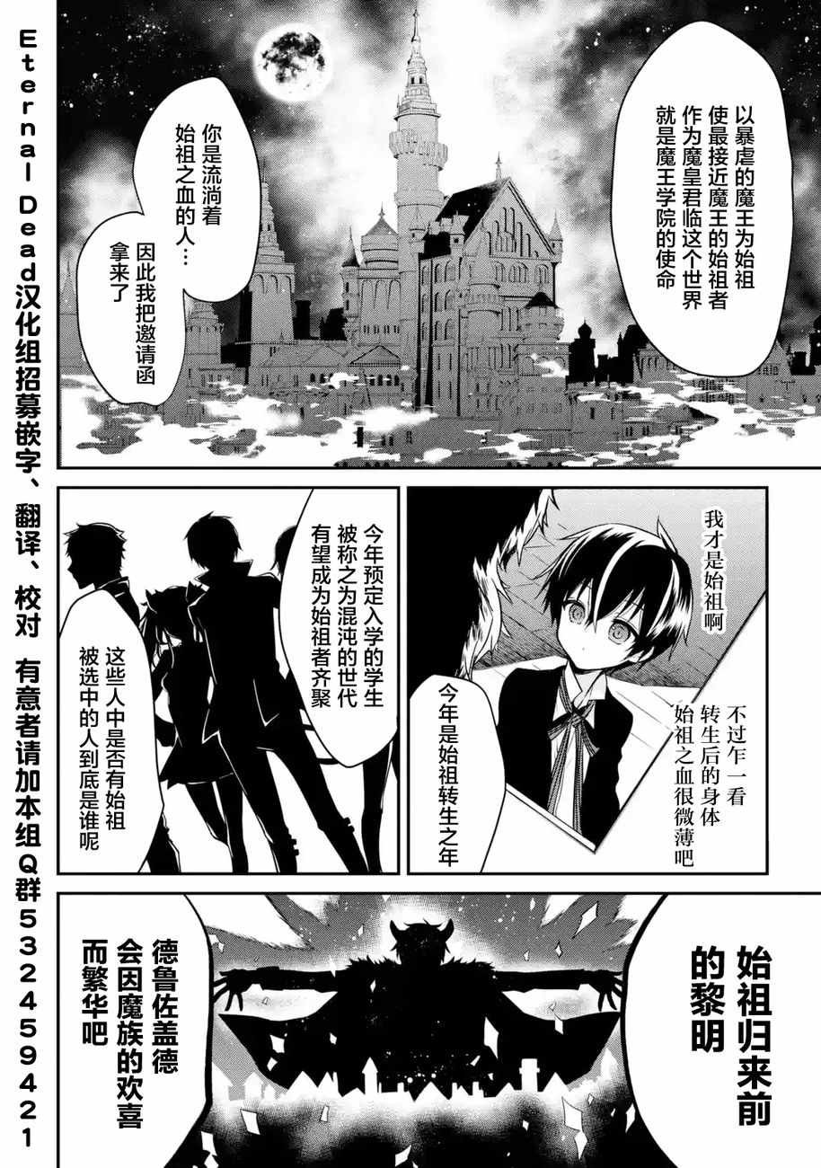 第1.2话
