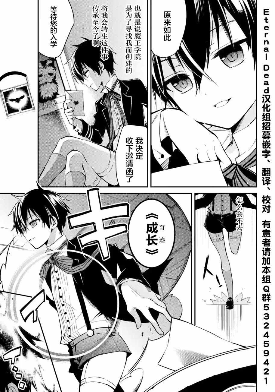 第1.2话