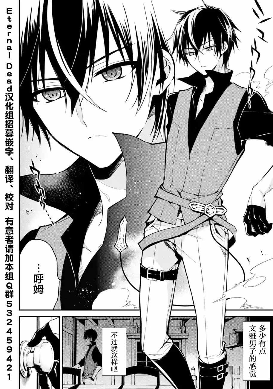 第1.2话