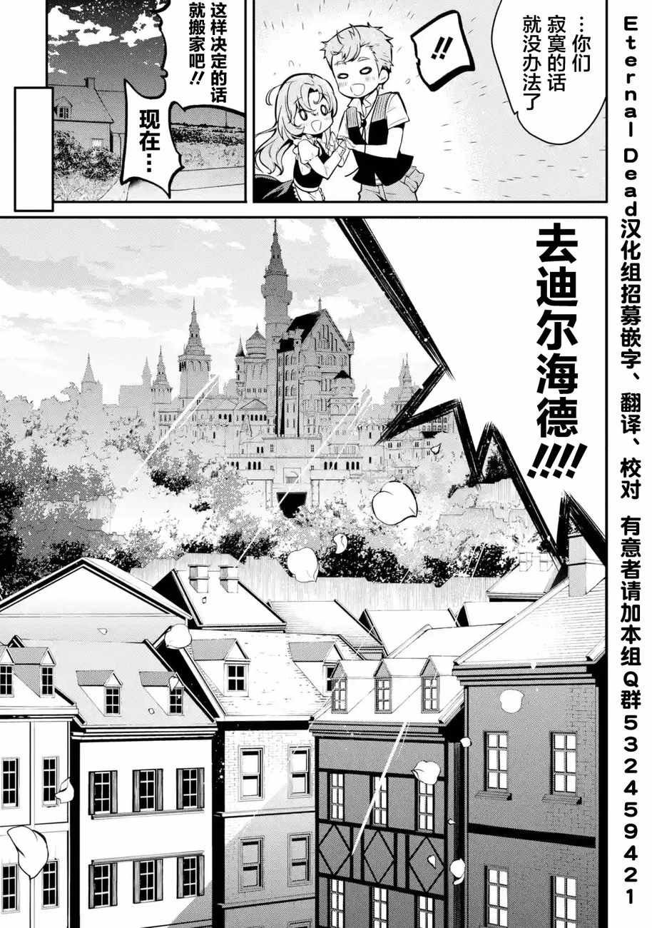 第1.2话