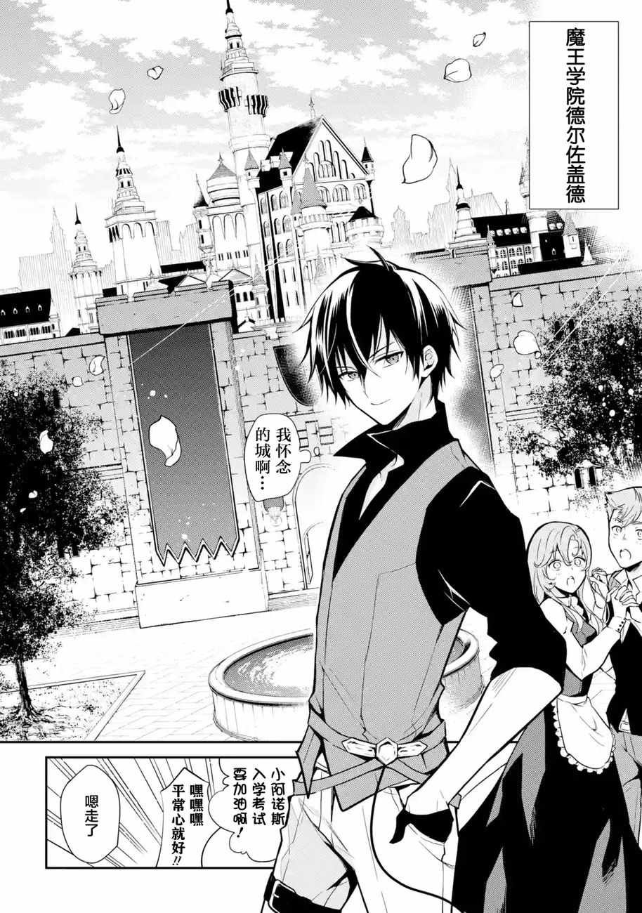第1.2话