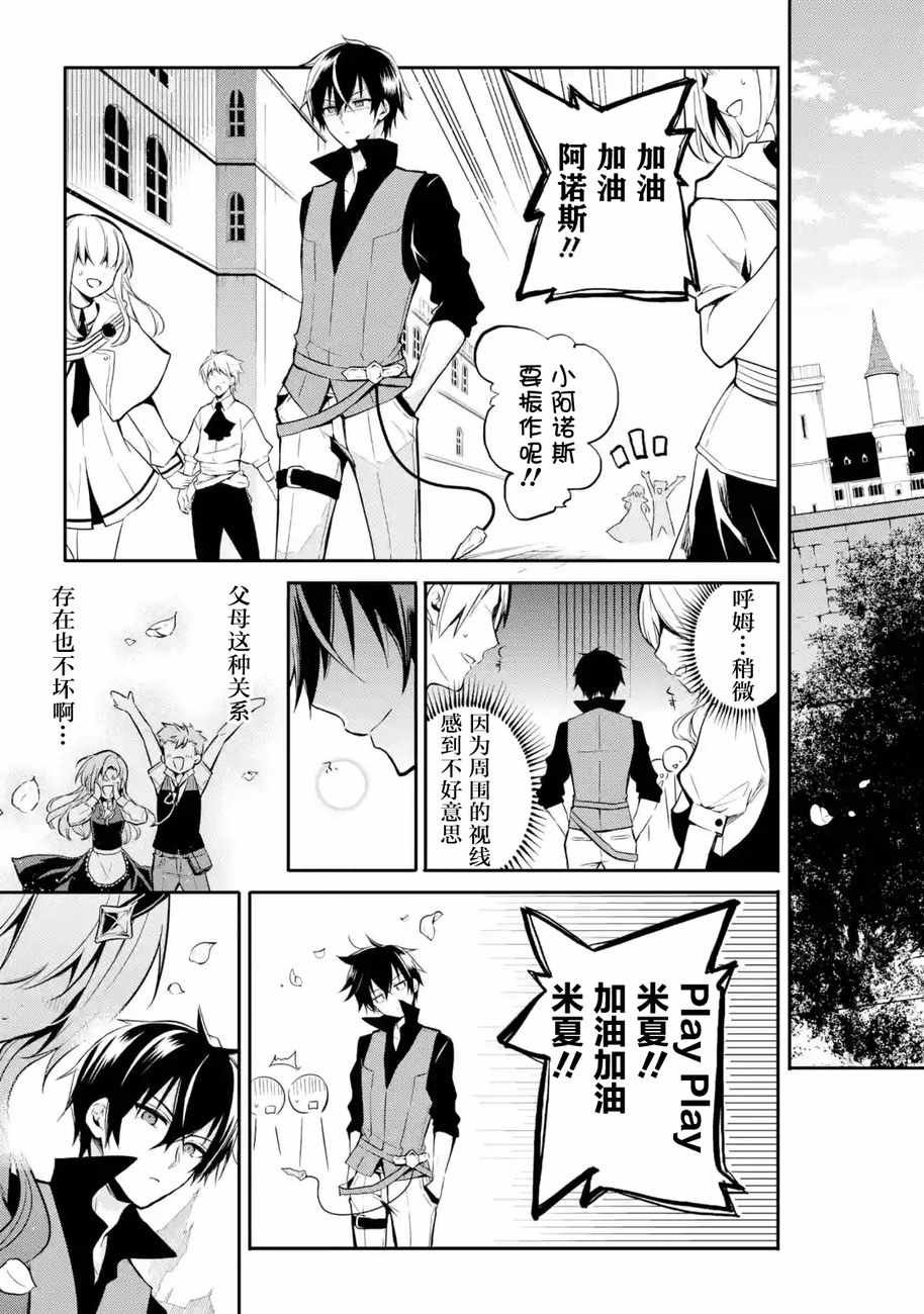 第1.2话