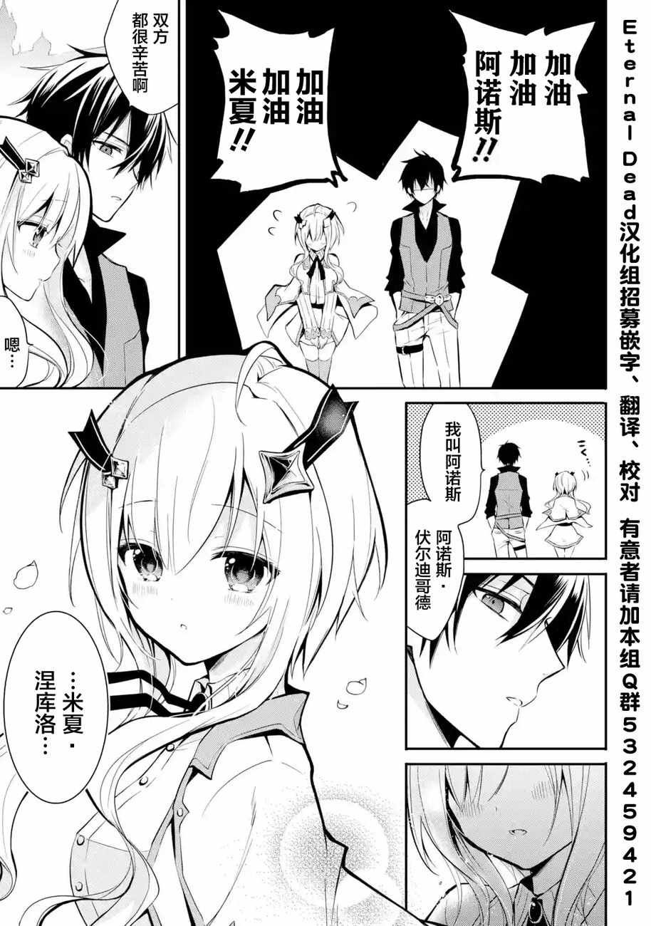 第1.2话