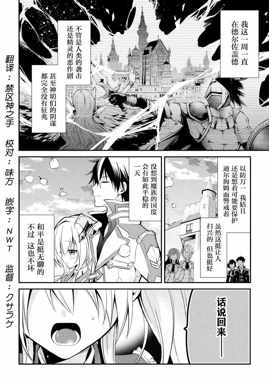 第5.3话
