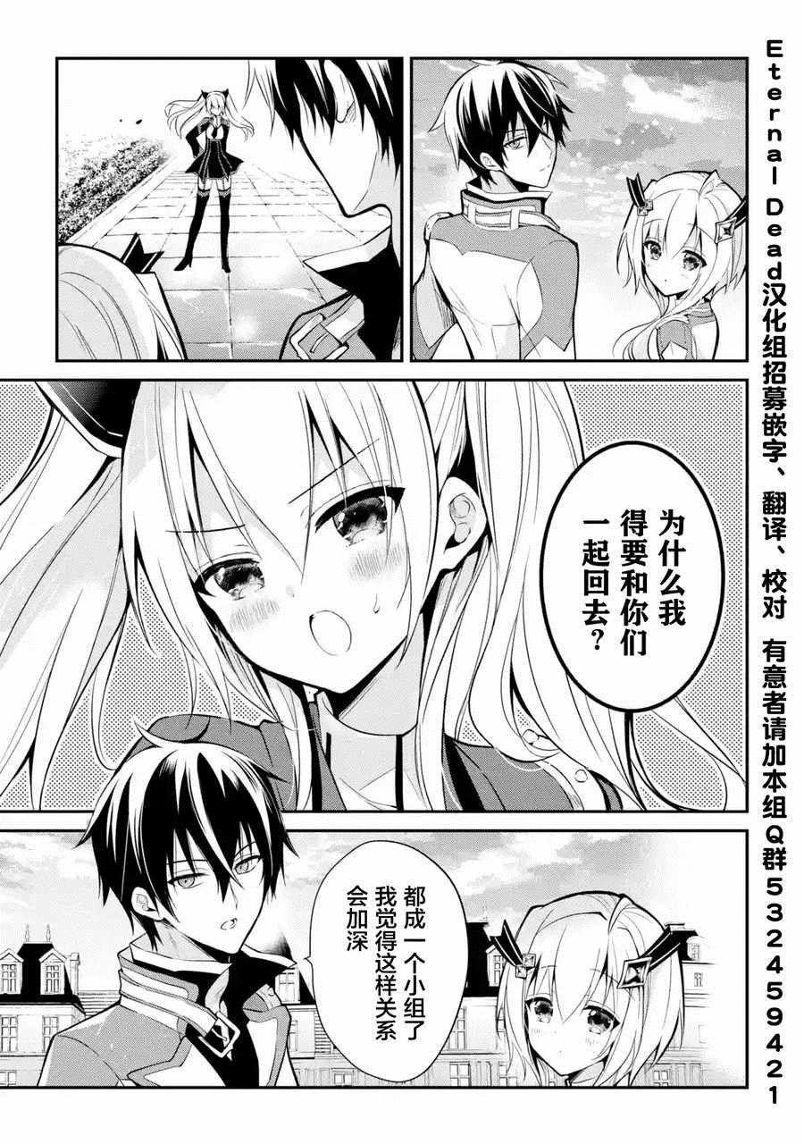 第5.3话
