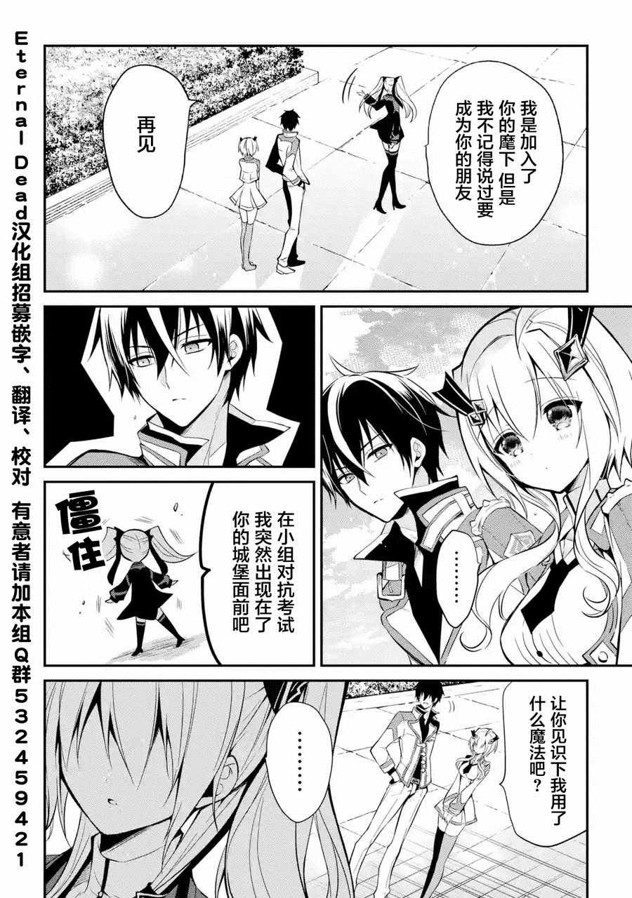 第5.3话
